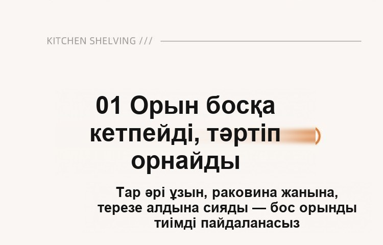 Раковинаға арналған губка мен шүберек тірегі, су ағатын науасы бар, қара, металл