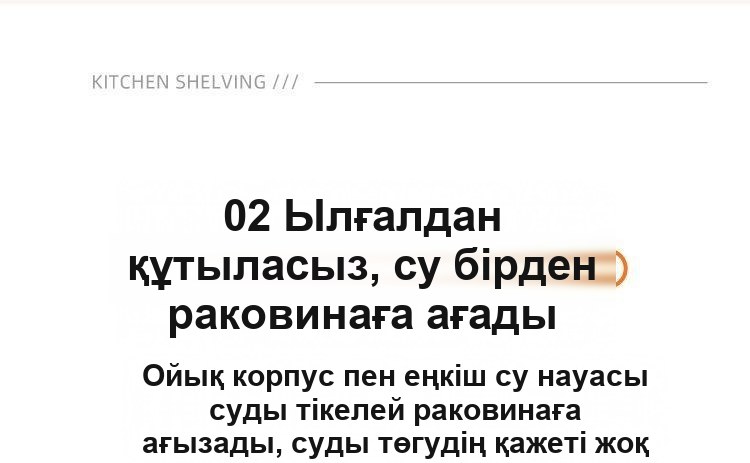Раковинаға арналған губка мен шүберек тірегі, су ағатын науасы бар, қара, металл
