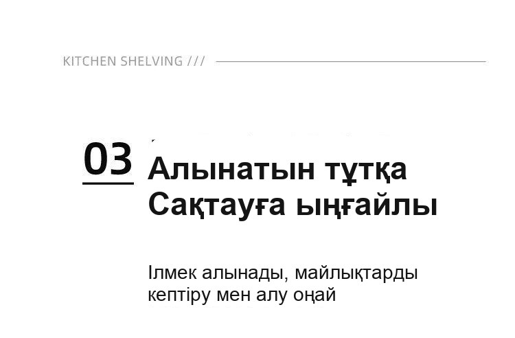 Раковинаға арналған губка мен шүберек тірегі, су ағатын науасы бар, қара, металл