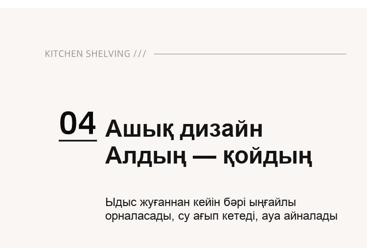Раковинаға арналған губка мен шүберек тірегі, су ағатын науасы бар, қара, металл