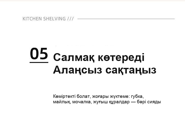 Раковинаға арналған губка мен шүберек тірегі, су ағатын науасы бар, қара, металл