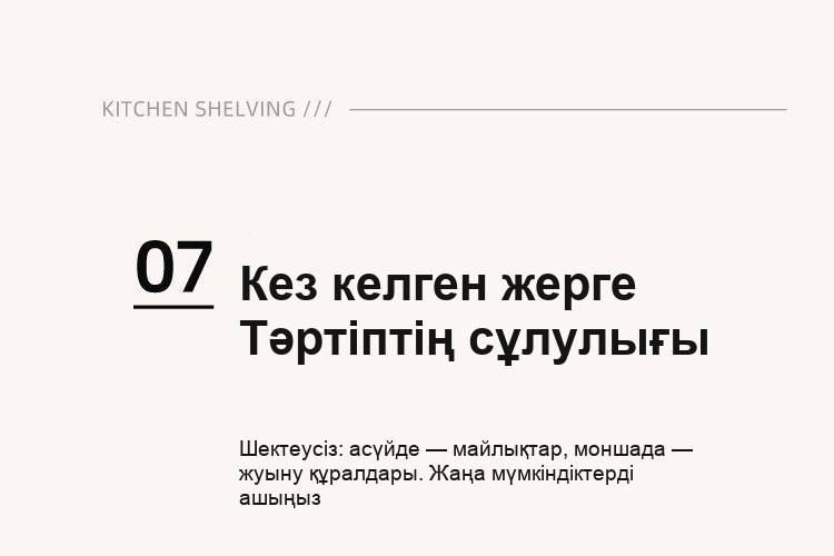 Раковинаға арналған губка мен шүберек тірегі, су ағатын науасы бар, қара, металл