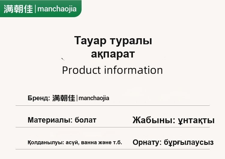 Раковинаға арналған губка мен шүберек тірегі, су ағатын науасы бар, қара, металл