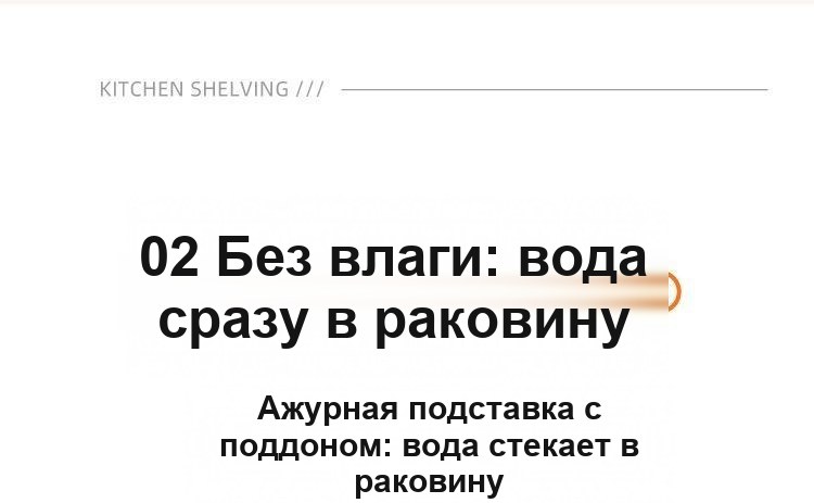 Подставка для губок и тряпок на раковину, с поддоном для стока воды, чёрная, металл