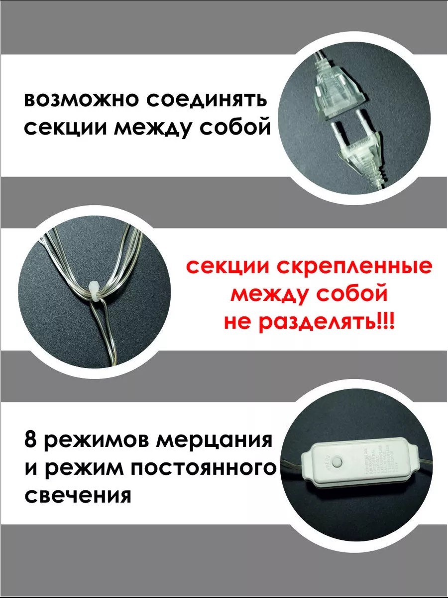 Гирлянда-штора Луна и звёзды 3х0,8 м, синяя, от сети — фото 2