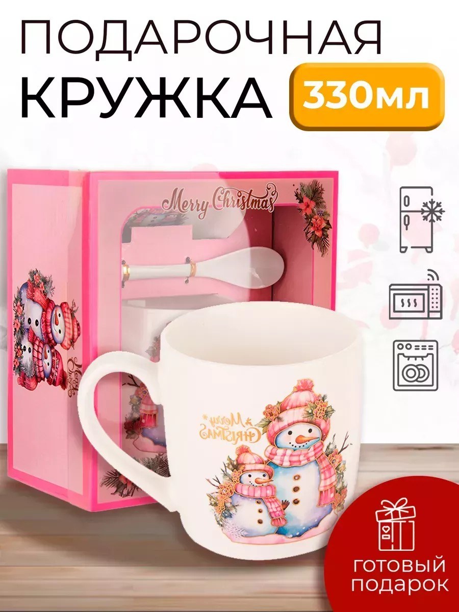 Қарлы адамдары бар жаңажылдық кружка, тарелшесі мен қасығы бар, сыйлық қорапта