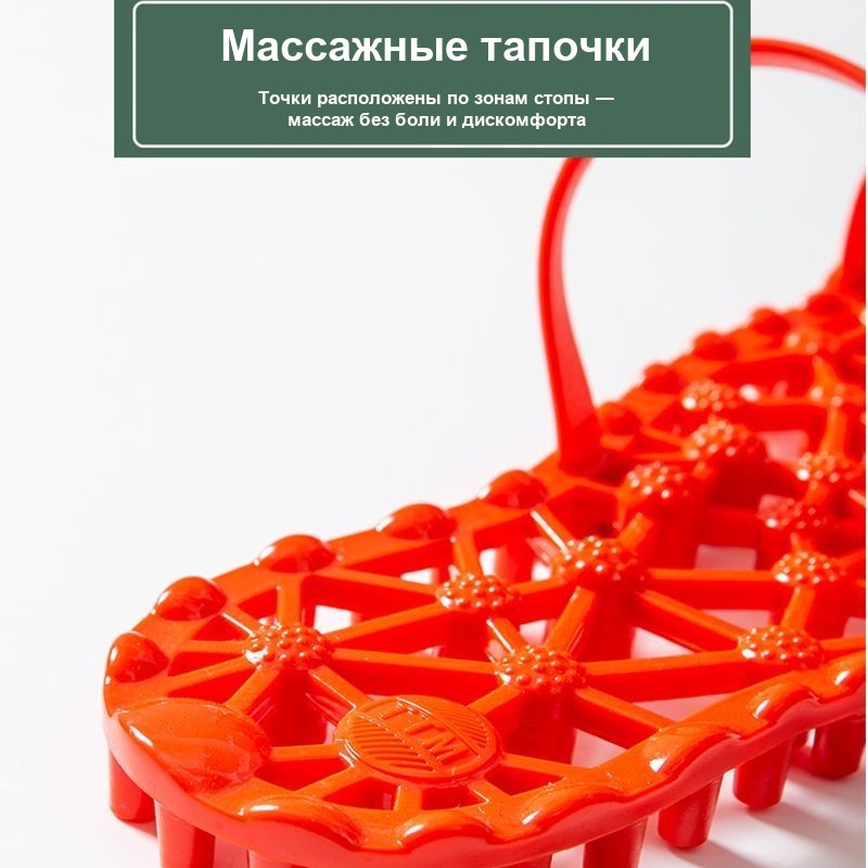 Тапочки-массажёры сланцы, силиконовые, ажурные, для душа и дома — фото 6
