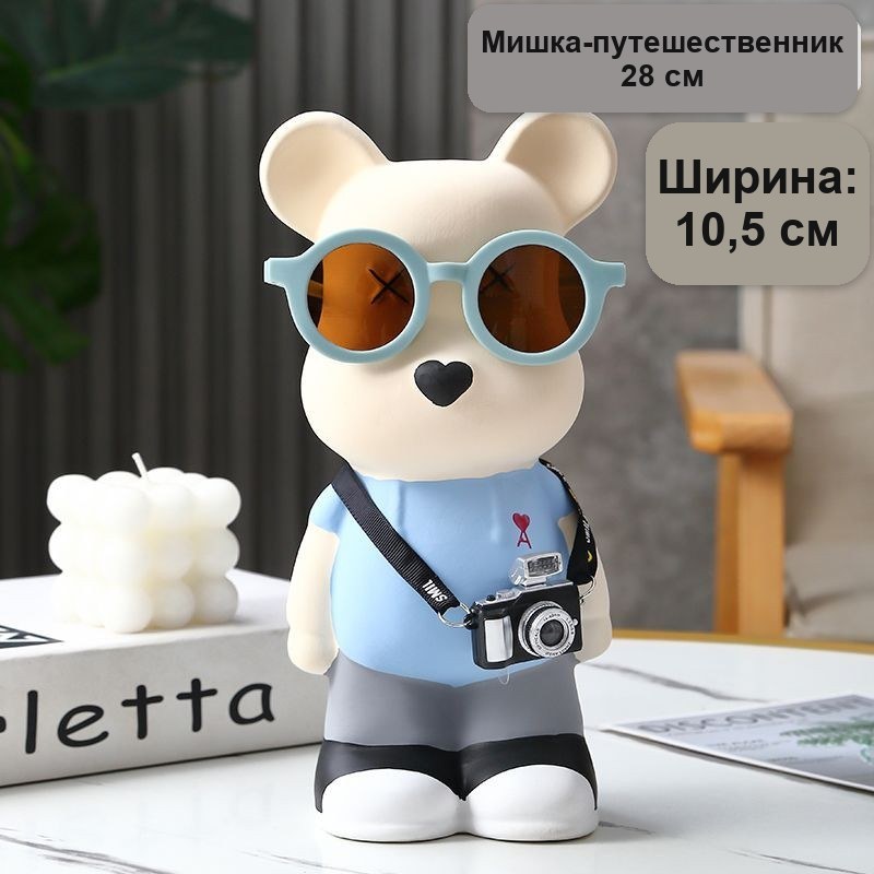 Мягкая игрушка «Медведь-путешественник», 28 см — фото 16