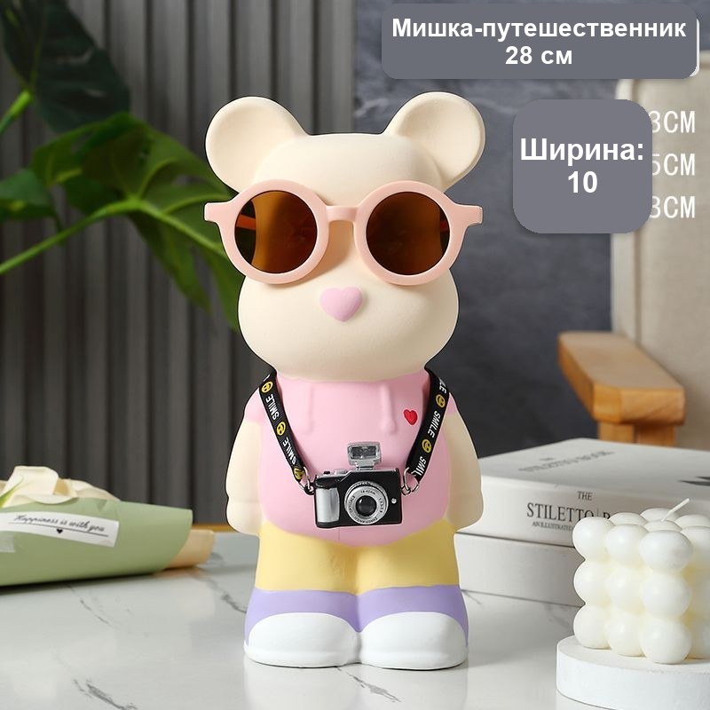 Мягкая игрушка «Медведь-путешественник», 28 см — фото 17