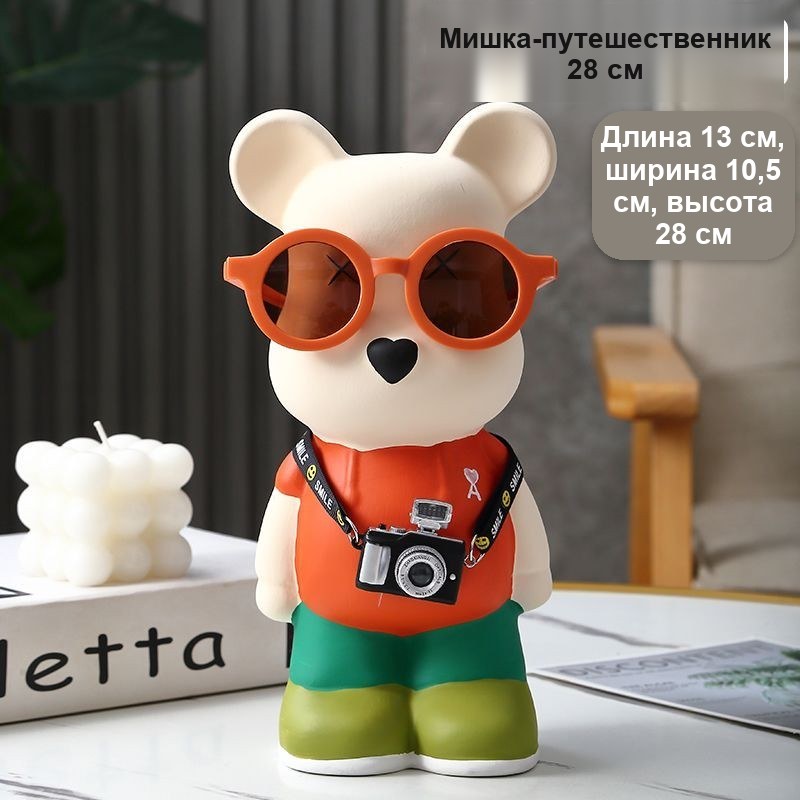 Мягкая игрушка «Медведь-путешественник», 28 см — фото 19