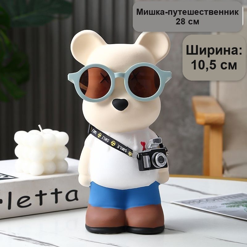 Мягкая игрушка «Медведь-путешественник», 28 см — фото 21