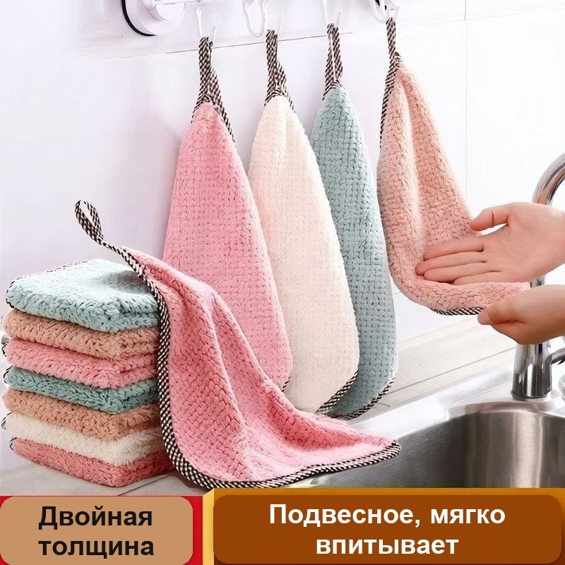 Салфетки для кухни 25x25 см, впитывающие, 10 шт