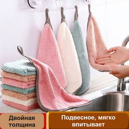 Салфетки для кухни 25x25 см, впитывающие, 10 шт