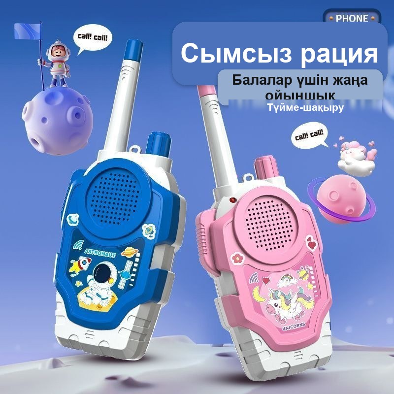 Балалар рациясы (жұп), сымсыз, 2000 м-ге дейінгі қашықтық, 17,5×7,5 см — фото 4