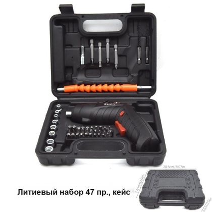 Мини-шуруповёрт аккумуляторный, набор в кейсе