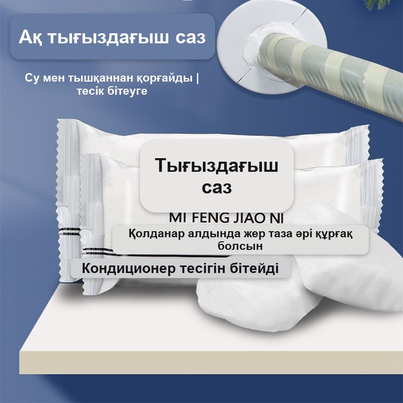 Белая замазка-пластилин для заделки отверстий