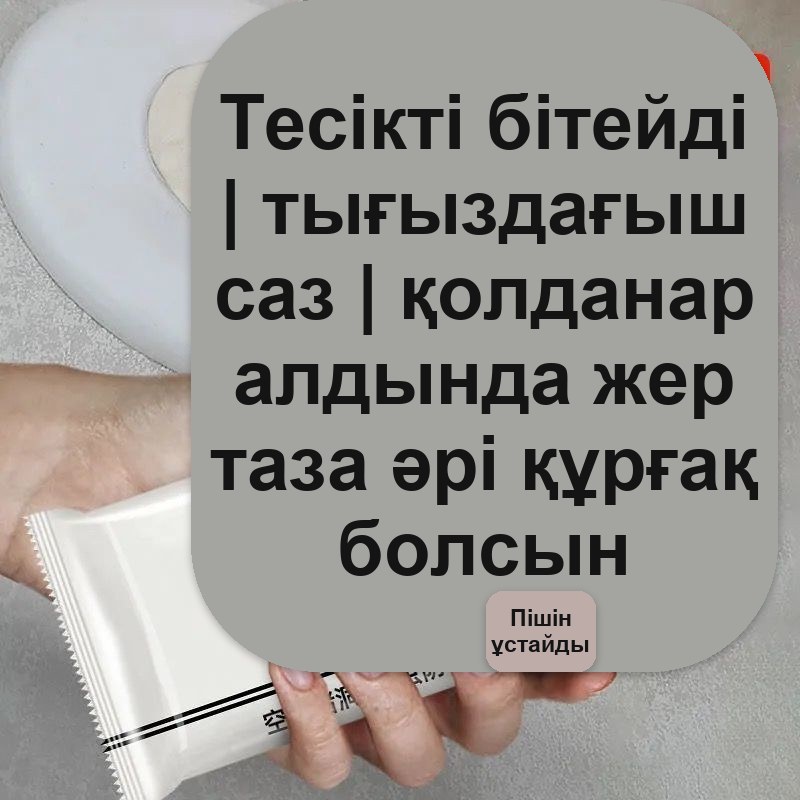 Белая замазка-пластилин для заделки отверстий — фото 3