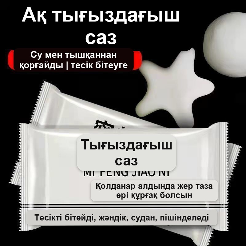 Белая замазка-пластилин для заделки отверстий