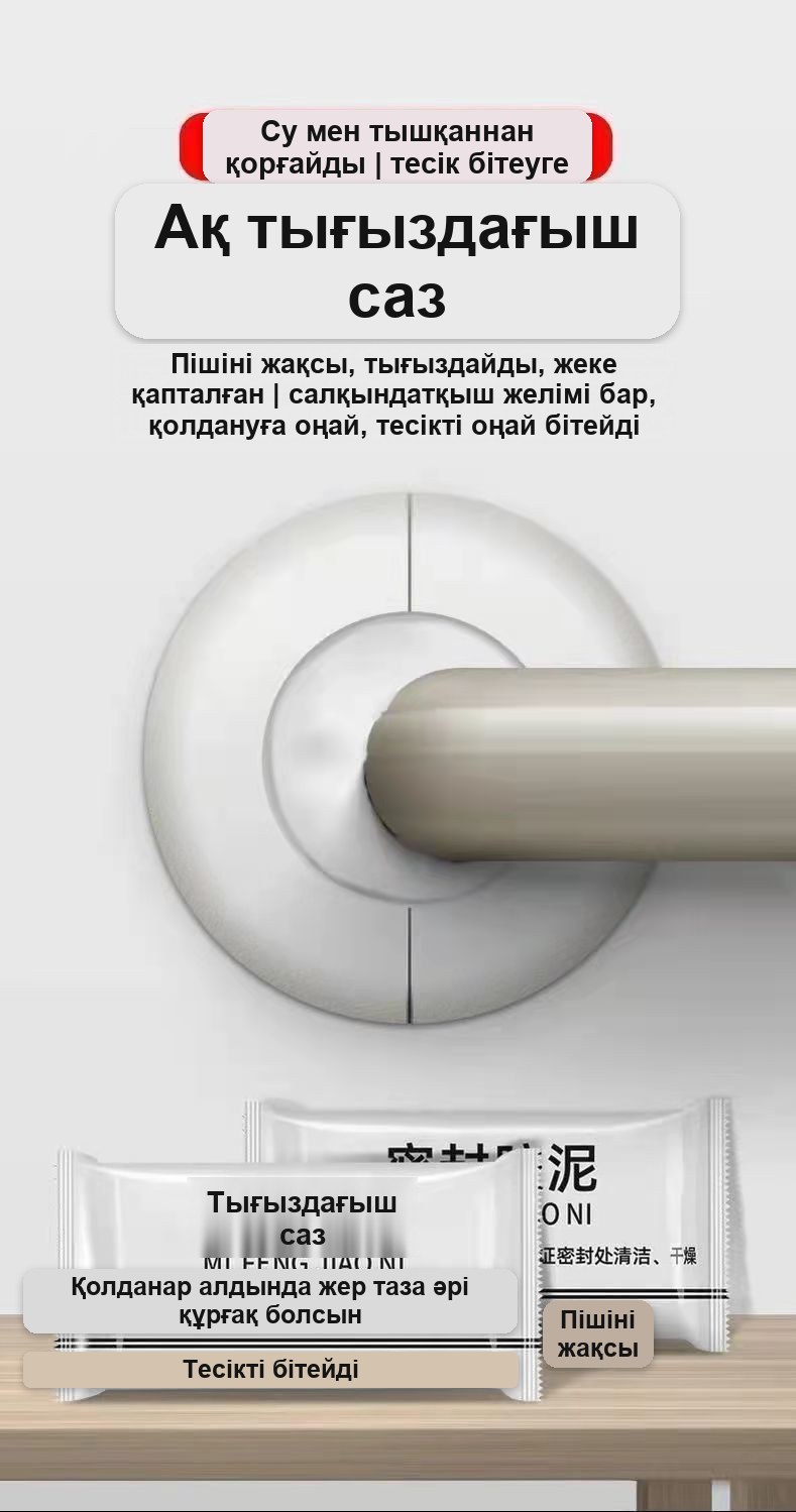 Белая замазка-пластилин для заделки отверстий