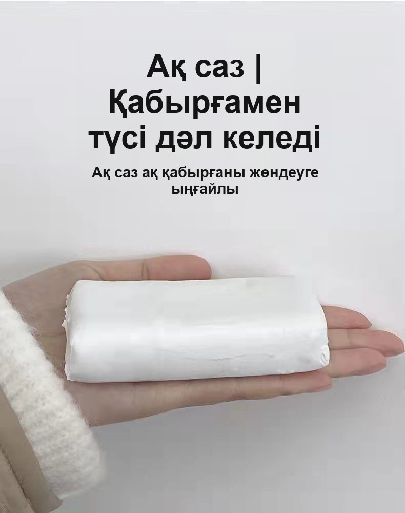 Белая замазка-пластилин для заделки отверстий