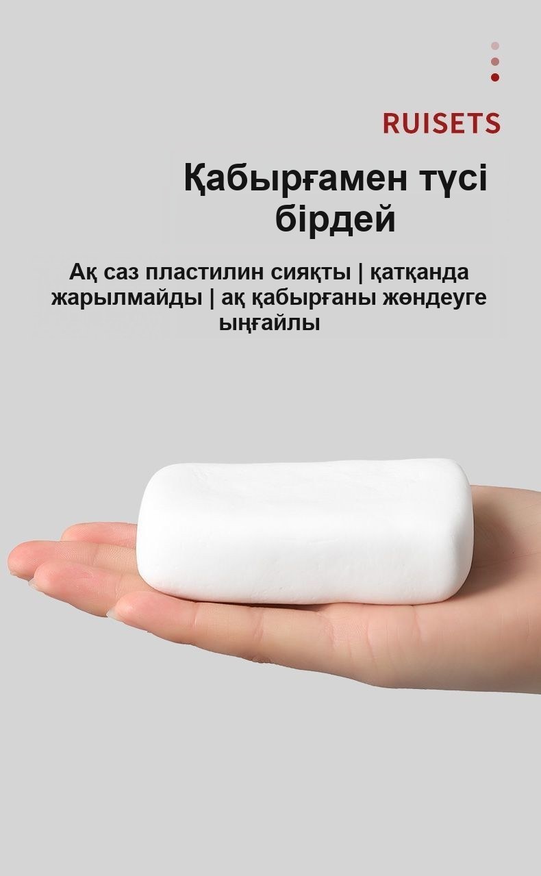 Белая замазка-пластилин для заделки отверстий
