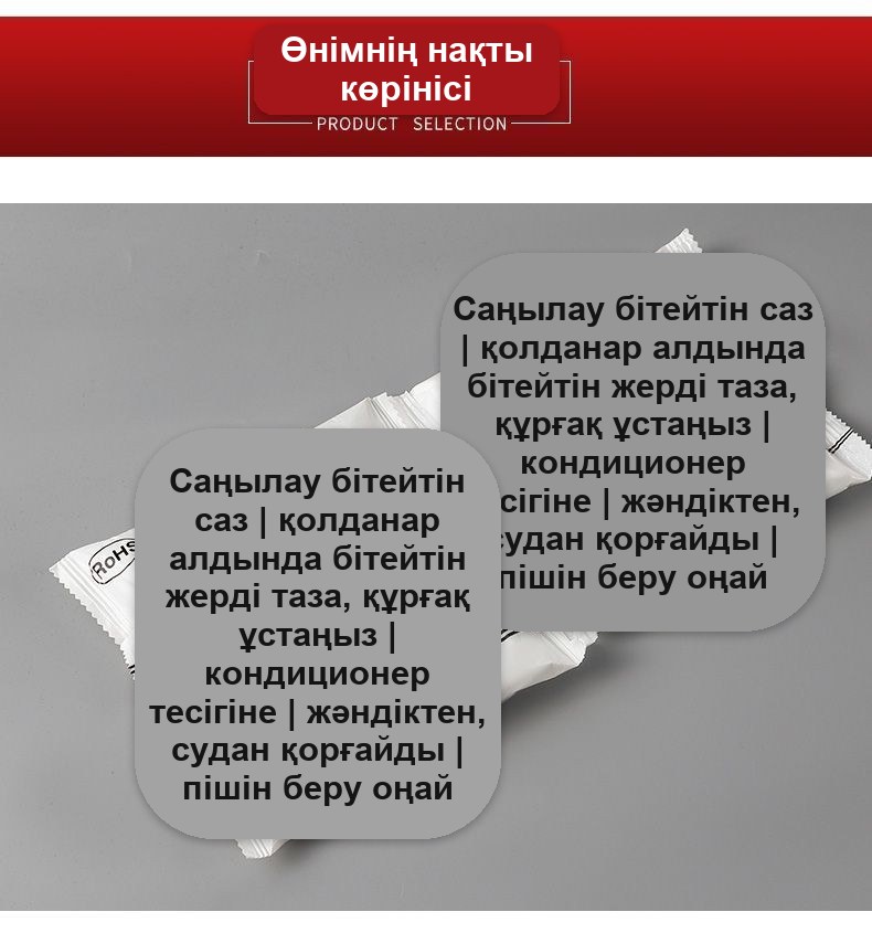 Белая замазка-пластилин для заделки отверстий