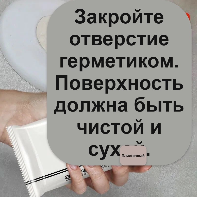 Белая замазка-пластилин для заделки отверстий — фото 3