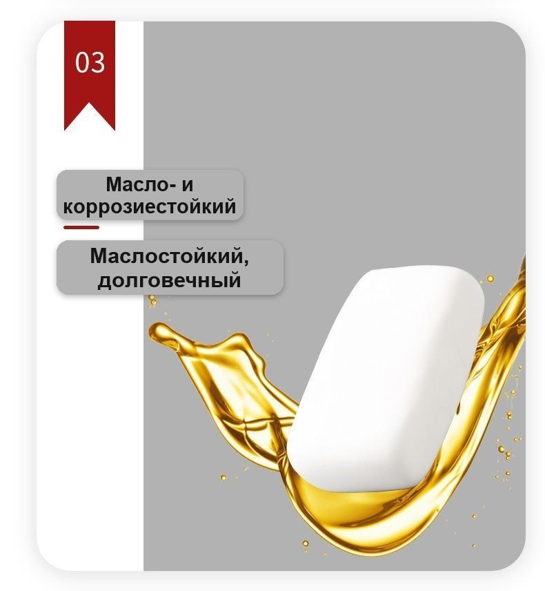 Белая замазка-пластилин для заделки отверстий