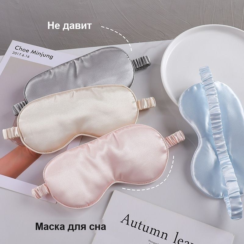 Атласная маска для сна — фото 4