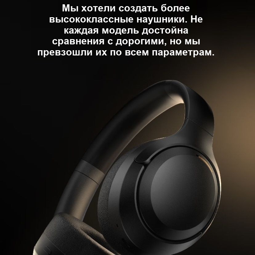 Беспроводные накладные наушники с шумоподавлением — фото 6