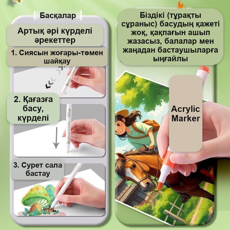 Акрил маркерлер жиынтығы, 48 түс, кейсте — фото 4