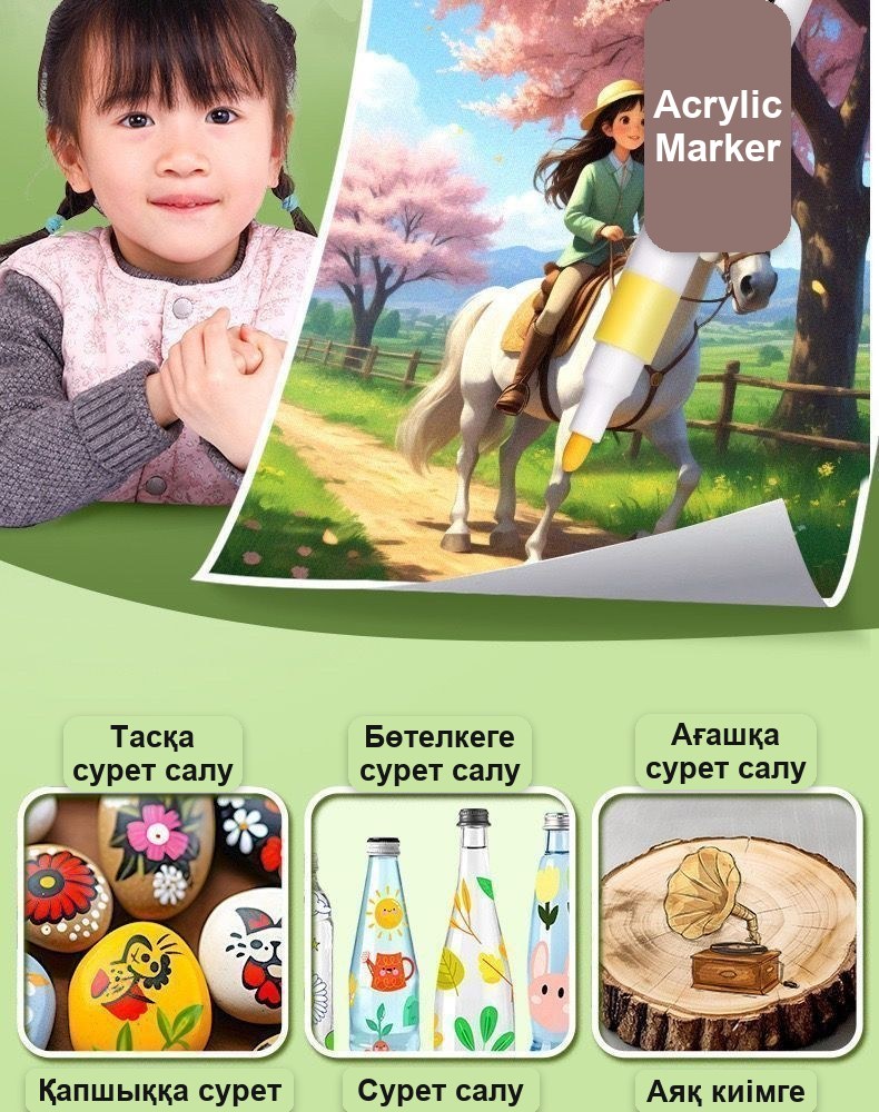 Акрил маркерлер жиынтығы, 48 түс, кейсте