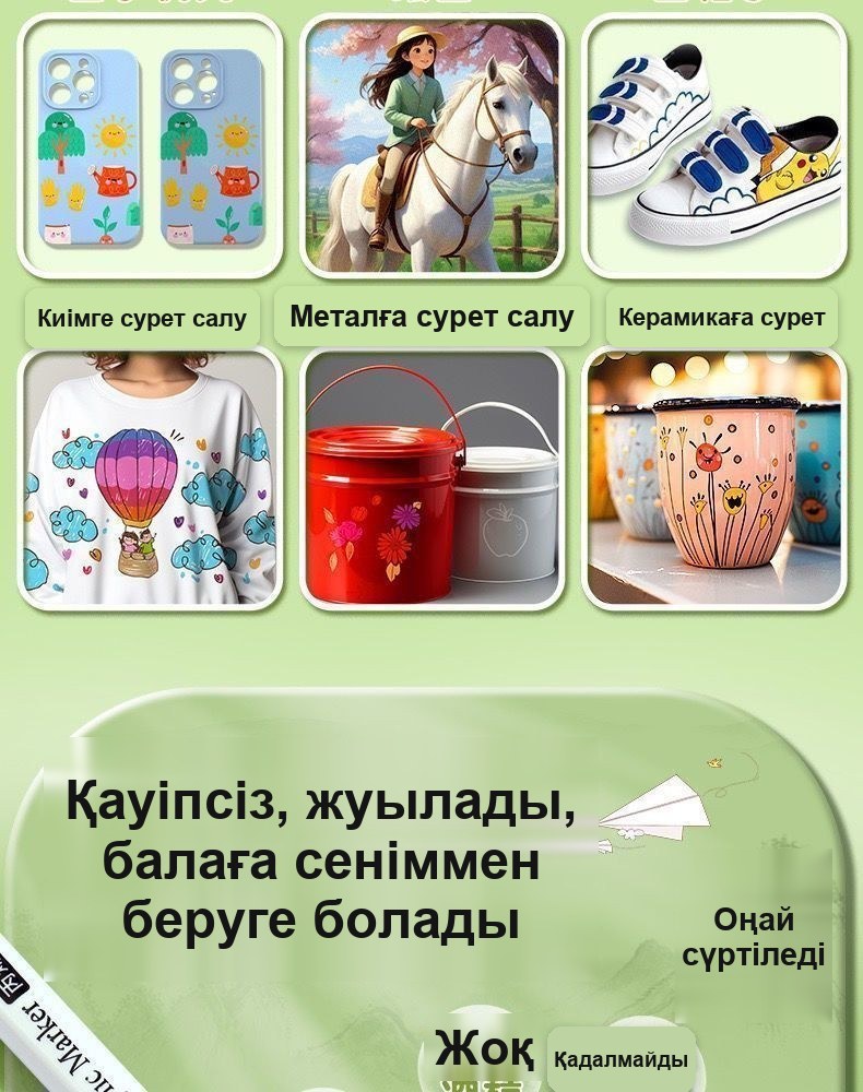 Акрил маркерлер жиынтығы, 48 түс, кейсте