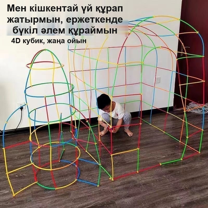 Конструктор из трубочек 300 + 300 коннекторов в боксе