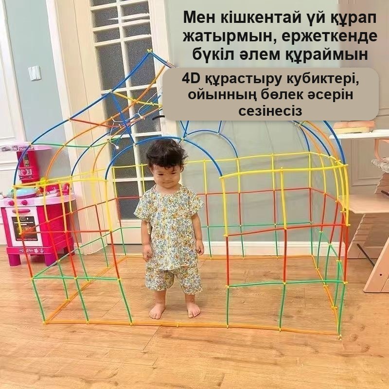 Конструктор из трубочек 300 + 300 коннекторов в боксе — фото 2