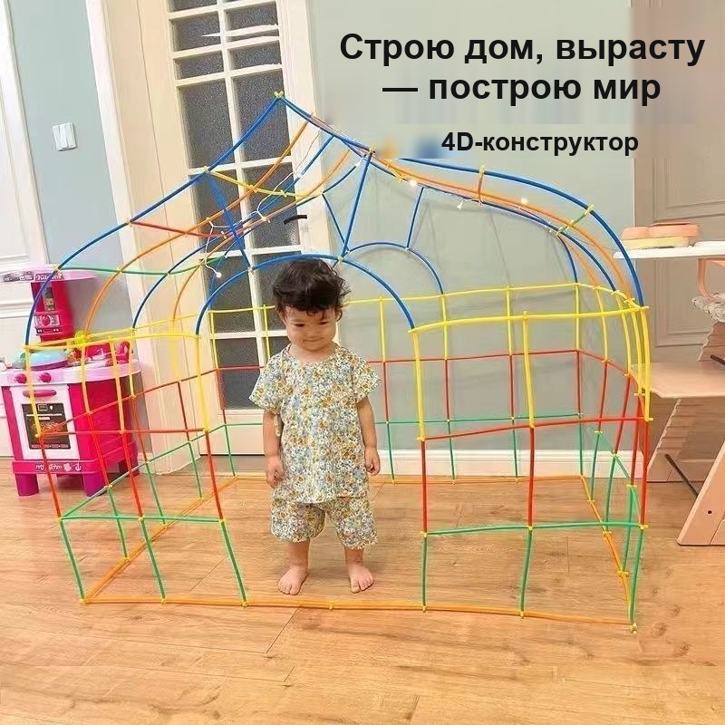 Конструктор из трубочек 300 + 300 коннекторов в боксе — фото 2