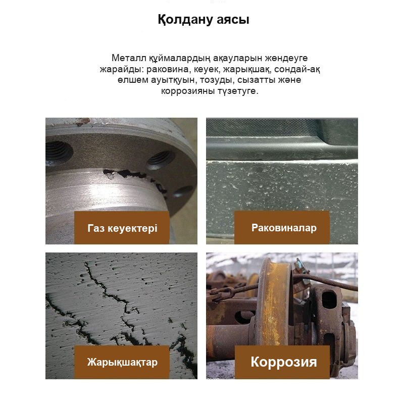 Құю және металға арналған екі компонентті AB желім, 50 мл, +200 °C-қа дейін — фото 3