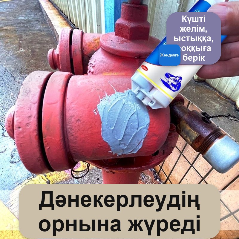 Құю және металға арналған екі компонентті AB желім, 50 мл, +200 °C-қа дейін — фото 8