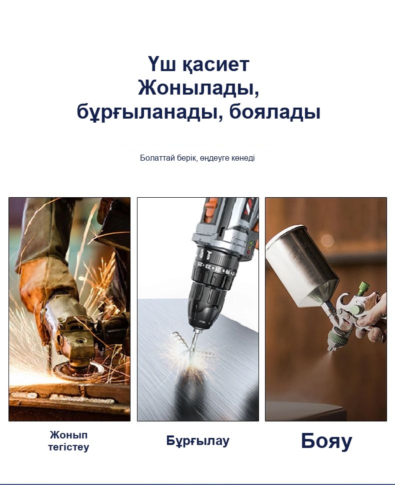 Құю және металға арналған екі компонентті AB желім, 50 мл, +200 °C-қа дейін