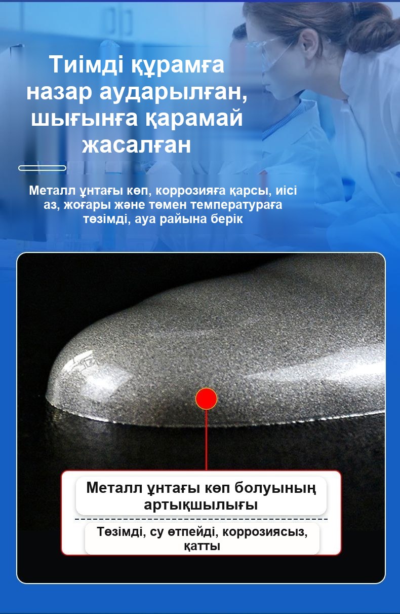 Құю және металға арналған екі компонентті AB желім, 50 мл, +200 °C-қа дейін