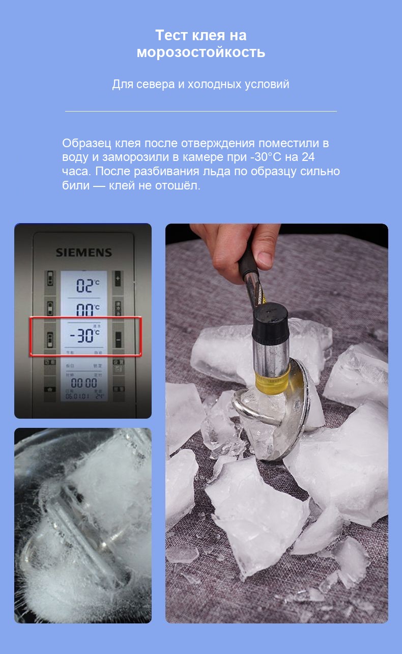 Клей для литья и металла двухкомпонентный AB, 50 мл, до +200 °C