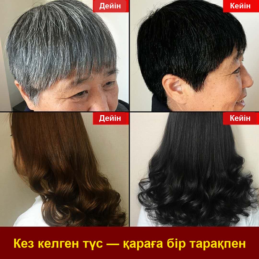 Ақ шашты бояуға арналған тарақ-бояу, қара/қоңыр — фото 7