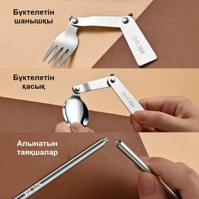 Жорыққа арналған жиналмалы жиынтық: 304 тот баспайтын болаттан қасық және шанышқы, карабині бар қорапта — фото 3