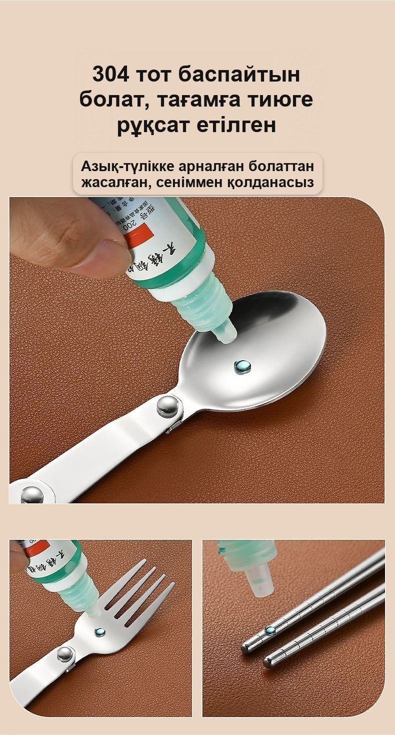 Жорыққа арналған жиналмалы жиынтық: 304 тот баспайтын болаттан қасық және шанышқы, карабині бар қорапта