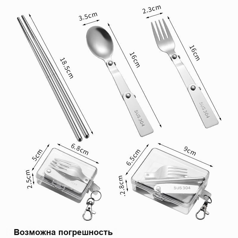 Походный складной набор: ложка и вилка из нержавеющей стали 304, в боксе с карабином — фото 4