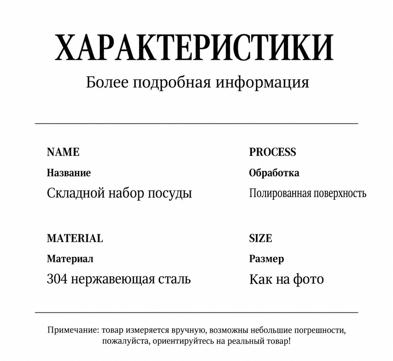 Походный складной набор: ложка и вилка из нержавеющей стали 304, в боксе с карабином