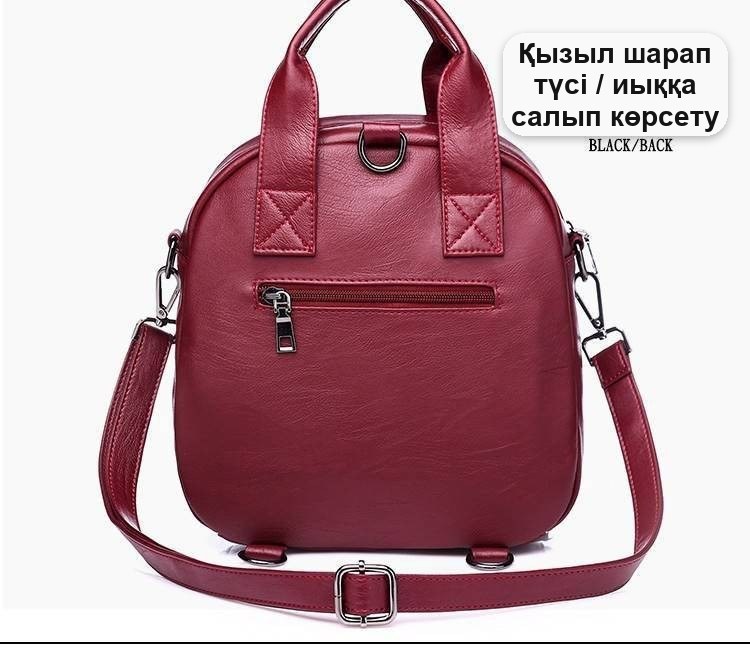 Женская сумка из экокожи, чёрно-красная, с карманом