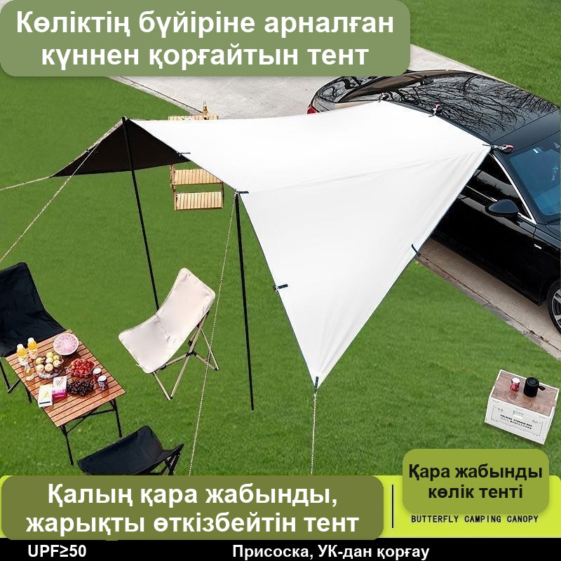Автокөлікке арналған тент-маркиза 4,5×3 м — фото 3