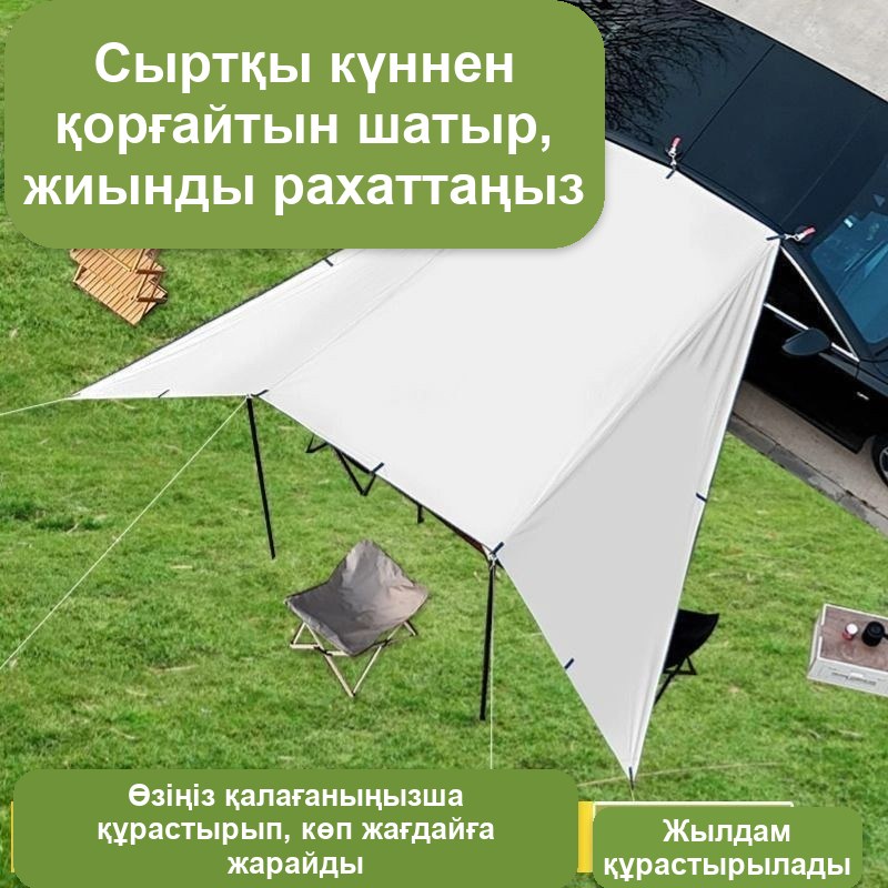 Автокөлікке арналған тент-маркиза 4,5×3 м — фото 8