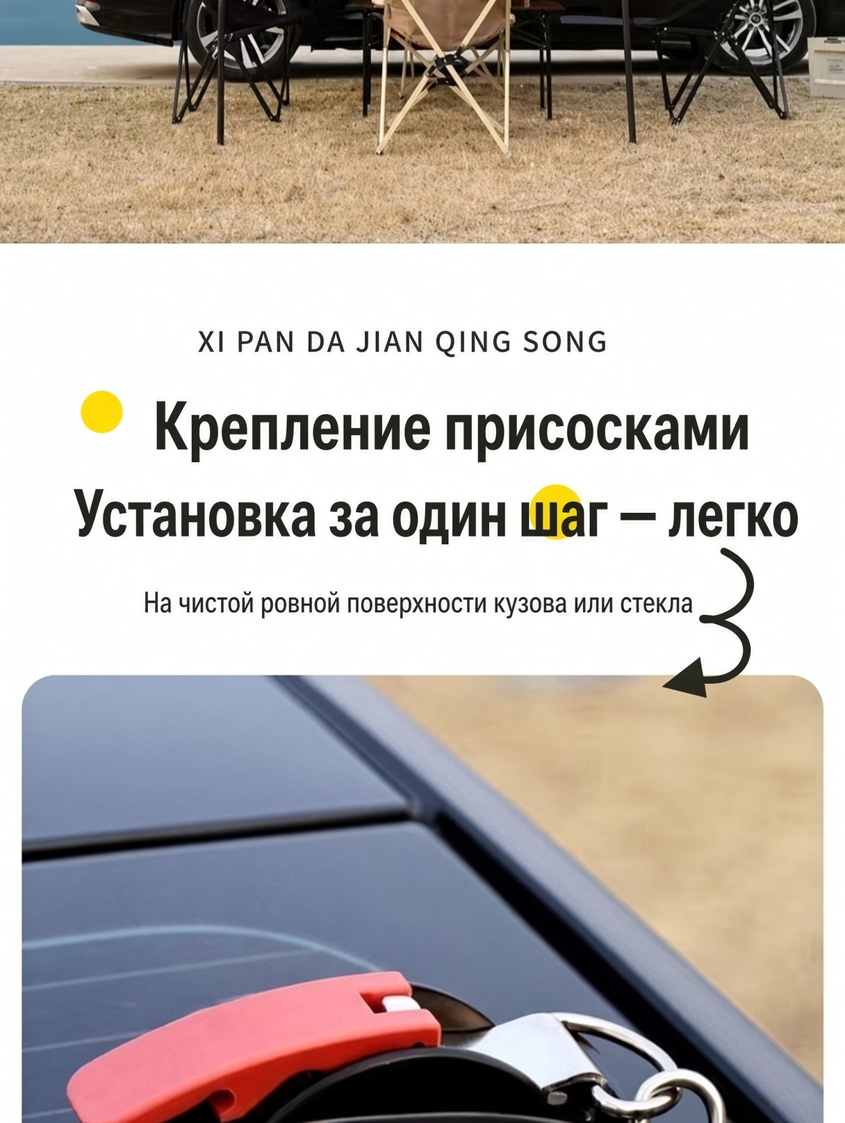 Автомобильная маркиза-тент 4,5×3 м
